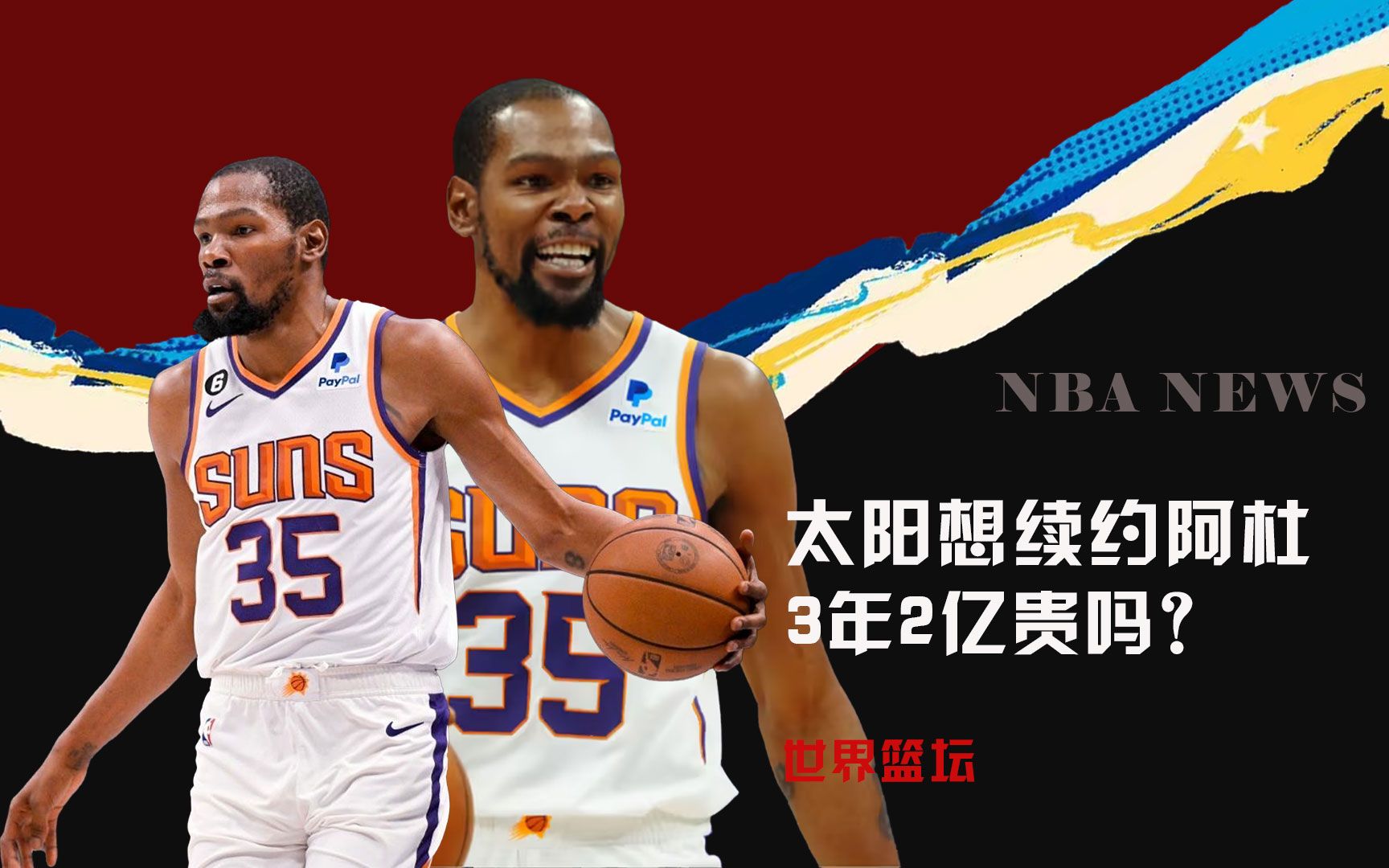 价值