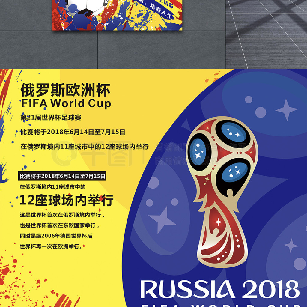 提升科技
