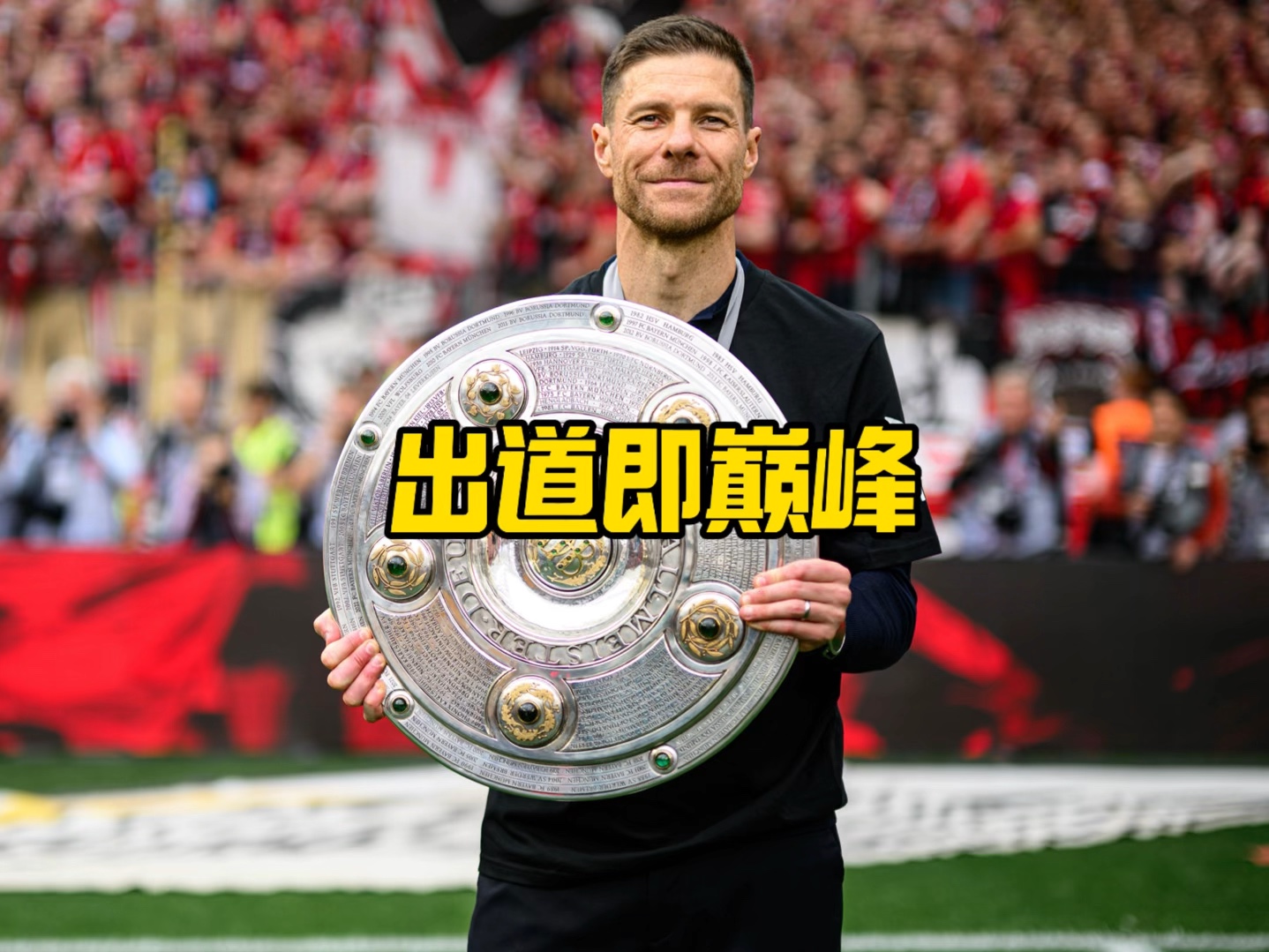 守人的角色