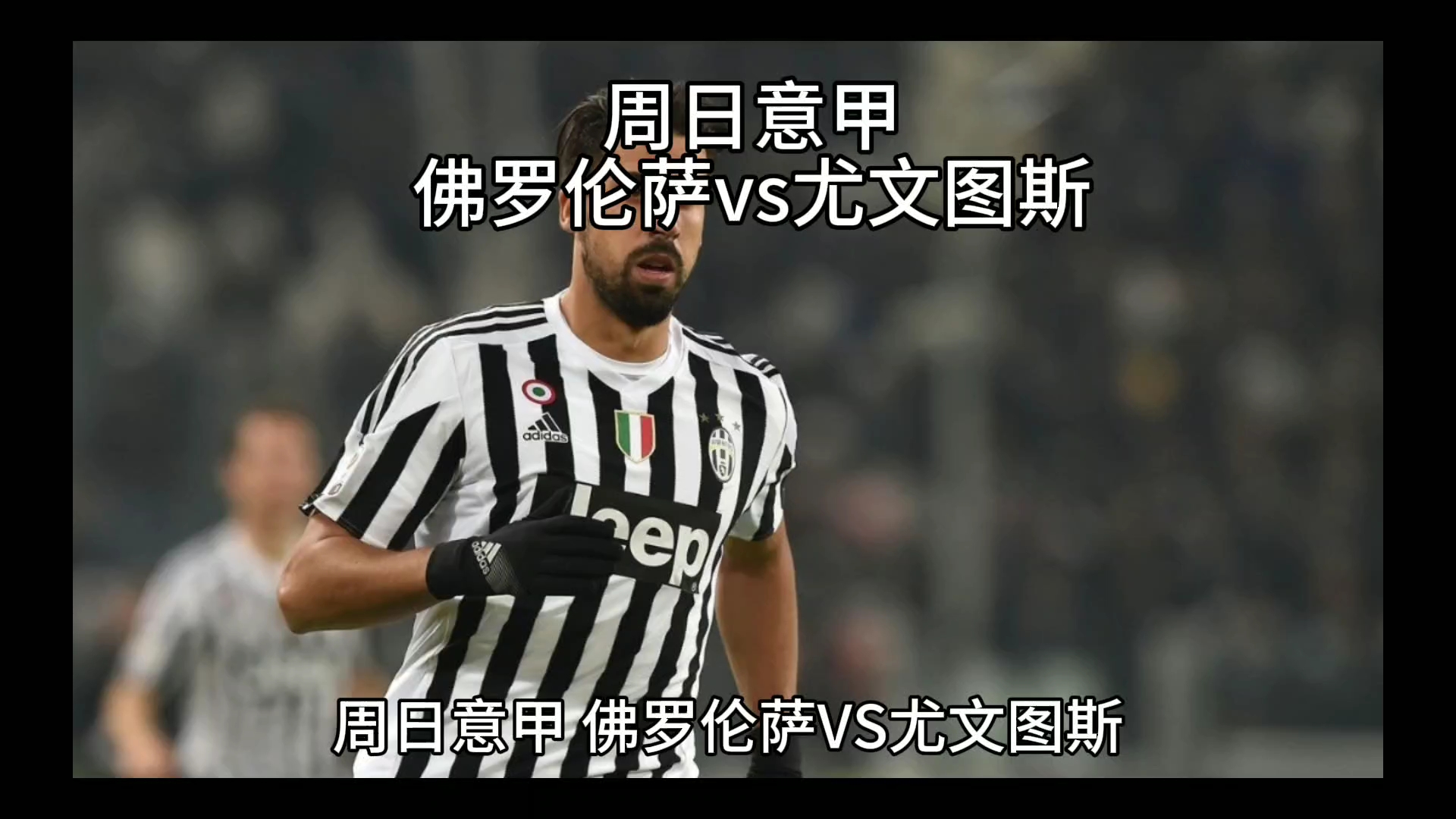 析穆科科