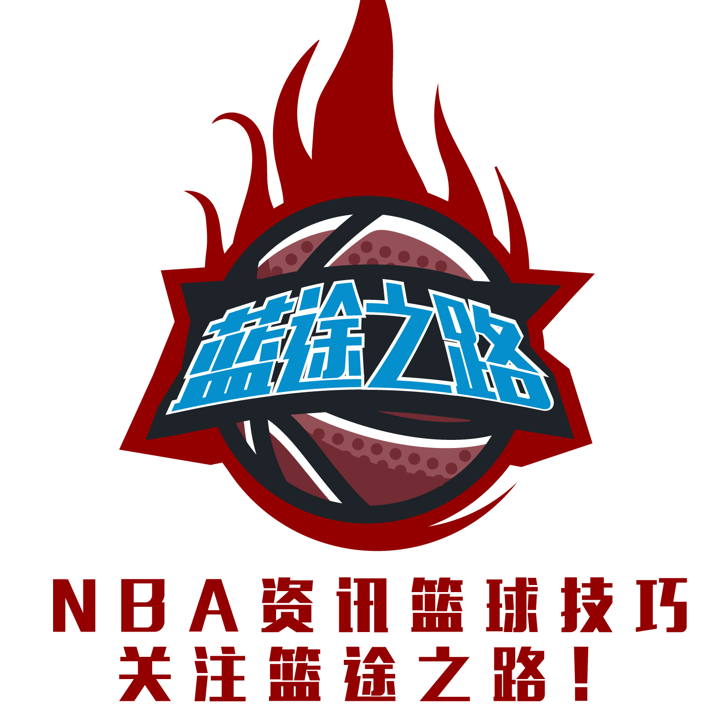 一套