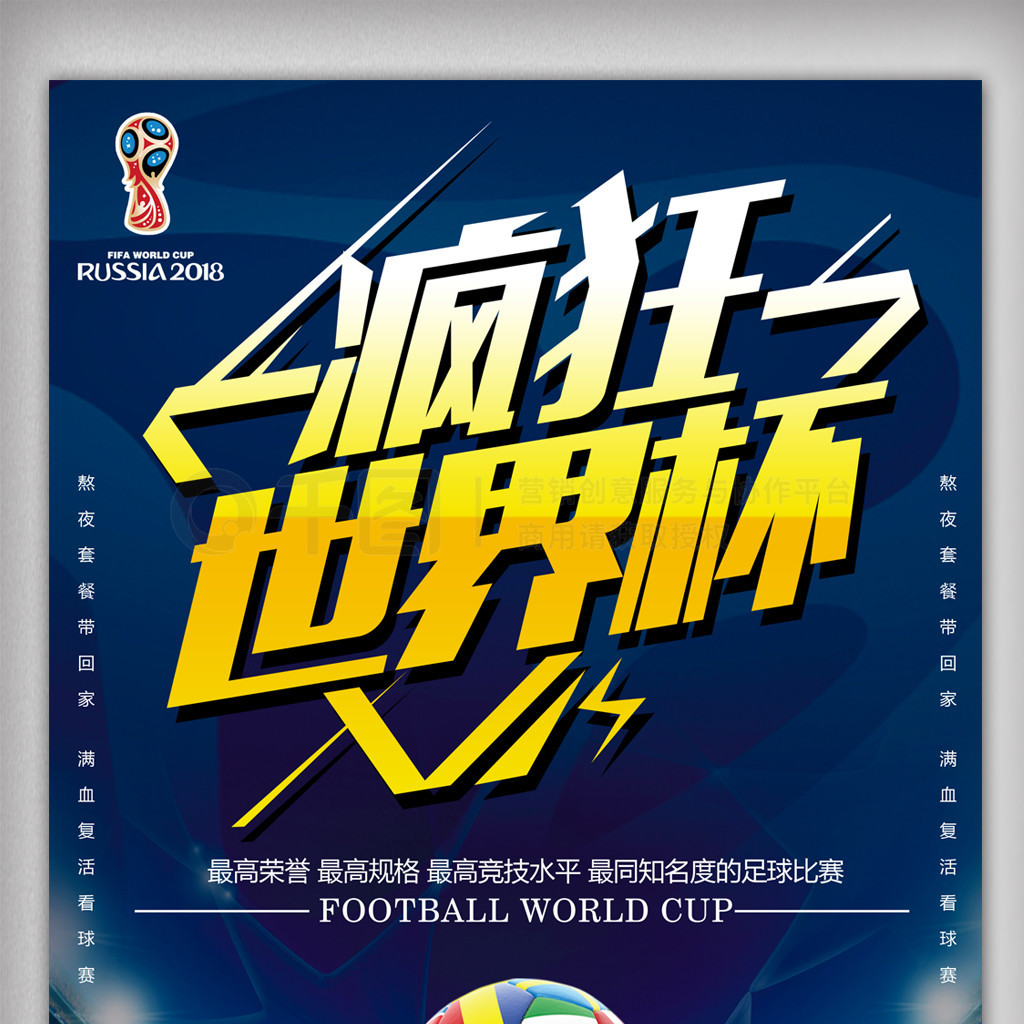次起球化解